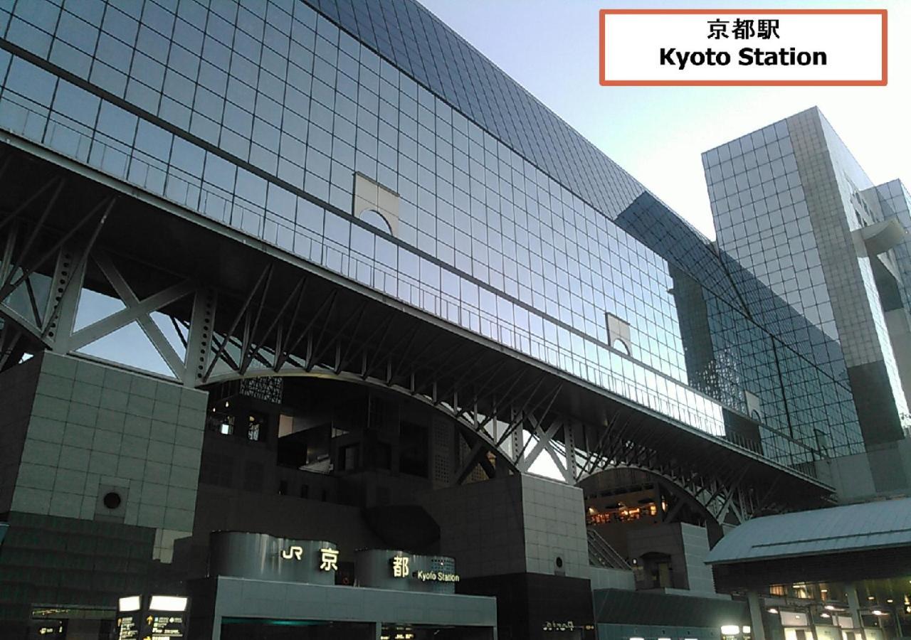 东山东福寺度假屋 京都 外观 照片
